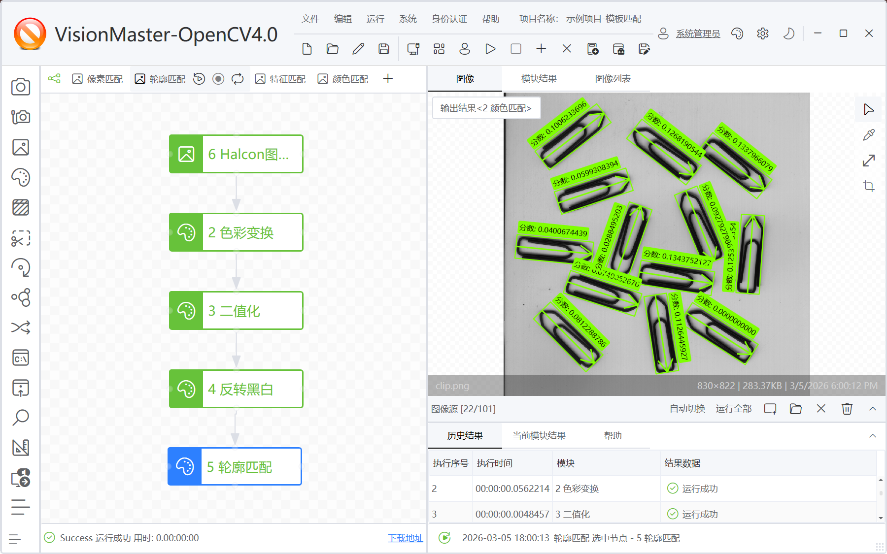 WPF 控件库界面预览