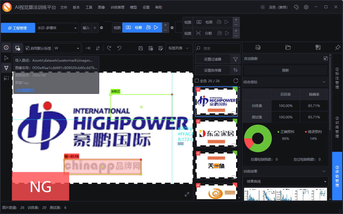 数据可视化项目预览